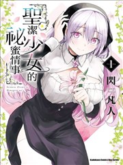 搞笑短剧 欢乐日常海报